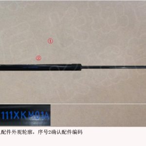 For GWM Tank 300 Hood Left Assist Strut Assembly 8402111XKM01A