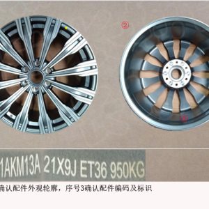 For GWM Tank 300 Wheel Rim Assembly 3113101XKM13A