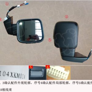 Right Rearview Mirror Assembly For GWM Tank 300 8202104XKM01A