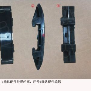 For GWM Tank 300 Haval F7X Engine Upper Timing Chain Guide 1021014AEC01