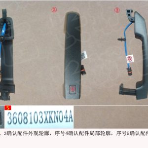 For GWM Tank 300 Left Front Door Outer Handle 6105121XKM01A