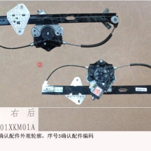 For GWM Tank 300 Right Rear Door Window Regulator Assembly 6204101XKM01A