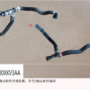 لمجموعة أنابيب مياه مدخل السخان لسيارة GWM Tank 500، رقم 8101130XKV3AA