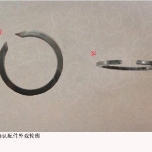 For GWM Tank 300 Driveline System Snap Ring 19 00 139 054 19 00 139 054