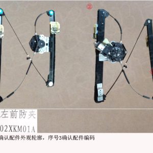 For GWM Tank 300 Left Front Door Window Regulator Assembly 6104102XKM01A