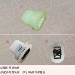For GWM Tank 500 Rear Seat Plastic Sleeve Assembly 09630014