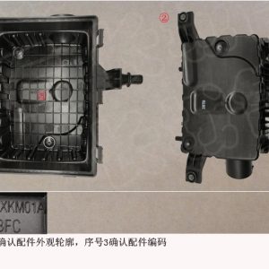 For GWM Tank 300 Air Filter Lower Housing 1109102XKM01A