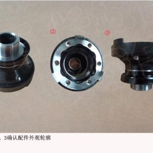 For GWM Tank 300 Front Flange Assembly Driveline System 47 36 531 003 47 36 531 003