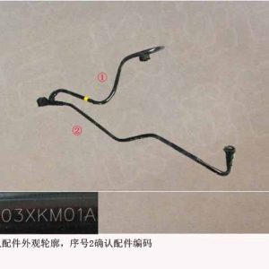 For GWM Tank 300 Fuel System Desorption Hose 1130103XKM01A