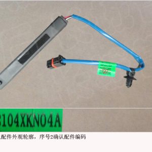 For GWM Tank 300 Right Front Door Handle Electronic Module 3608104XKN04A