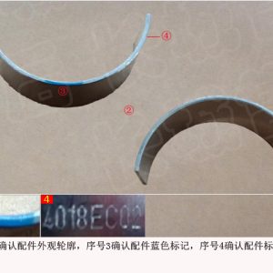 Lower Connecting Rod Bearing 1004018XEC02 2 For GWM Tank 300 Haval H7 1004018XEC02 2