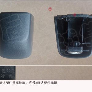 For GWM Tank 300 Rear Door Outer Handle Decorative Cover 6205122XKM01A