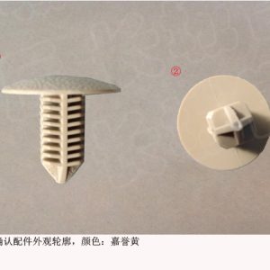 For GWM Tank 300 Air Conditioning System Blade Type Clip 09620004 3M 09620004 3M