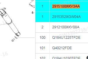 For GWM Tank 500 Rear Shock Absorber Assembly 2915100XKV3AA