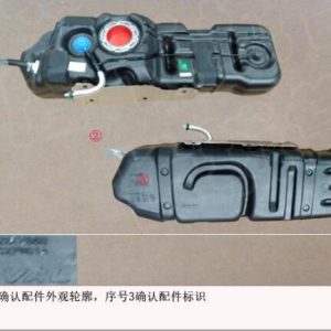 1101107XKM01A Fuel For Tank Assembly For GWM Tank 300