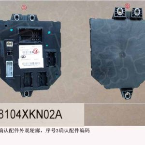 For GWM Tank 300 Central Electronic Control Module 3608104XKN02A