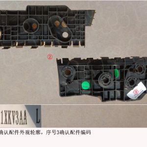 สำหรับ GWM Tank 500: แบร็กเก็ตด้านซ้ายของกันชนหน้า หมายเลข OE 2803301XKV3AA