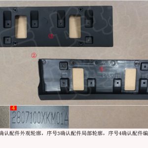 For GWM Tank 300 Front License Plate Frame Assembly 2807100XKM01A