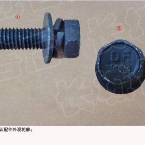 For GWM Tank 300 Electrical Accessories Hex Bolt Assembly Q1460825FDHE