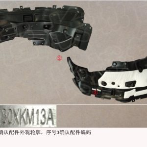 لتركيب حاجز الحماية الأمامي الأيسر لسيارة GWM Tank 300، رقم 5512130XKM13A