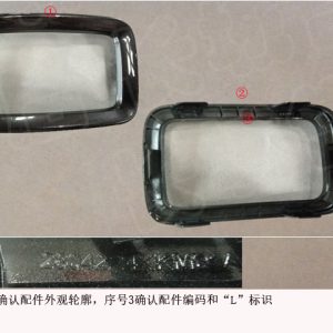 For GWM Tank 300 Left Rear Fog Lamp Cover 2804224XKM01A