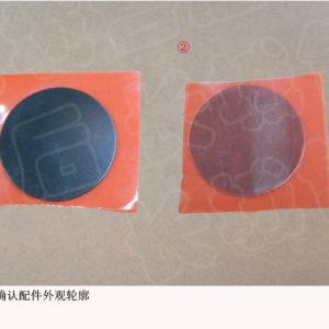 For GWM Tank 500 Hood Finishing Patch 8402612XKU34A