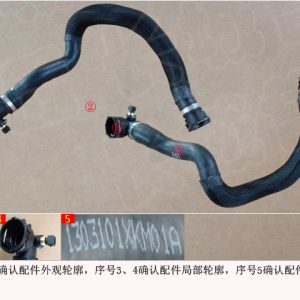 For GWM Tank 300 Radiator Outlet Pipe Assembly 1303101XKM01A