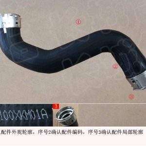 For GWM Tank 300 Intercooler Intake Hose 1119100XKM01A