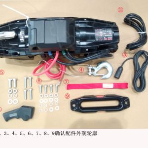For GWM Tank 300 Winch Assembly Vehicle Towing System 4501100XKM13A