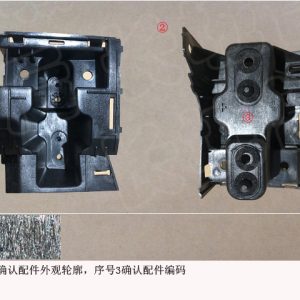 For GWM Tank 300 Right Side Tail Lamp Mounting Plate Assembly 2804220XKM01A