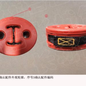 Exhaust Rubber Hanger For GWM Tank 300 Wingle 7 1201186XP6EXA