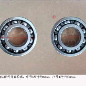 For GWM Tank 300 Wingle 7 Driveline System Bearing 19 00 130 042 19 00 130 042