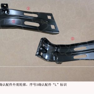 For GWM Tank 300 Rear Bumper Left Mounting Bracket 2804127XKM01A