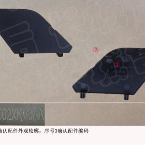 For GWM Tank 500 Right Front Door Inner Handle Cover 6105502XKV3AA