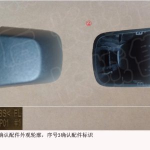 For GWM Tank 300 Left Front Door Outer Handle Decor Cover 6105133XKM01A