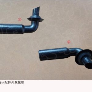 Front Drip Pipe Sheath 5703013XKY00B For GWM Tank 300 and Poer