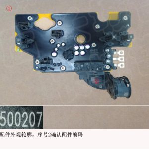 For GWM Tank 300 Tank 500 Integrated Controller Transmission System 150500207