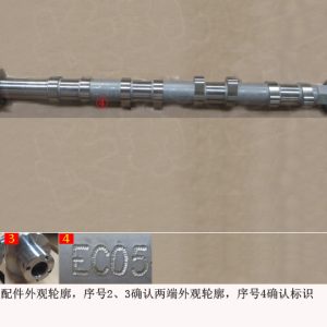 For GWM Tank 300 Haval F7X Intake Camshaft Assembly 1006100XEC05