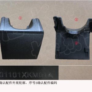 For GWM Tank 300 Inner Rearview Mirror Base Upper Cover 8201101XKM01A