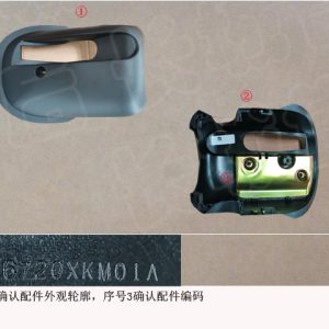 For GWM Tank 300 Lower Steering Column Cover Assembly 5306720XKM01A
