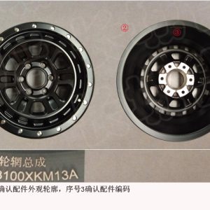 For GWM Tank 300 Wheel Rim Assembly 3113100XKM13A