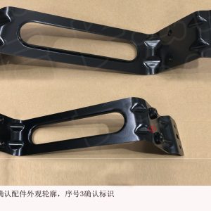 For GWM Tank 300 Rear Bumper Left Side Bracket Weldment 2804150XKM01A