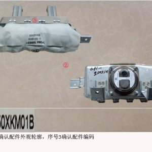 For GWM Tank 300 Passenger Airbag Assembly 5820150XKM01B