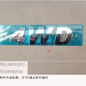 For GWM Tank 300 Vehicle Emblem Side Trim 3921200XKM14A