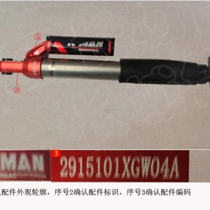 For GWM Tank 300 Right Rear Shock Absorber Assembly 2915101XGW04A