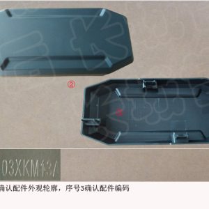 For GWM Tank 300 Front Bumper Left Trim 2803103XKM13A