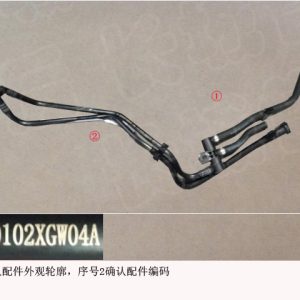 For GWM Tank 300 Tank 500 Fuel Evaporative Desorption Hose 1130102XGW04A