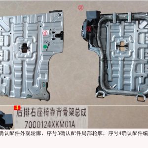 For GWM Tank 300 Rear Right Seat Backrest Frame Assembly 7000124XKM01A
