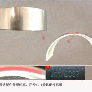 For GWM Tank 300 Great Wall Cannon Upper Connecting Rod Bearing 1004017XEC02 1 1004017XEC02 1