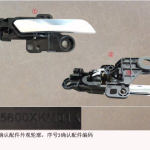 For GWM Tank 300 Right Front Door Inner Handle Assembly 6105600XKM01A